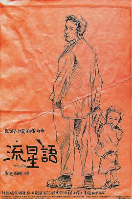 国产日韩欧美一区二区